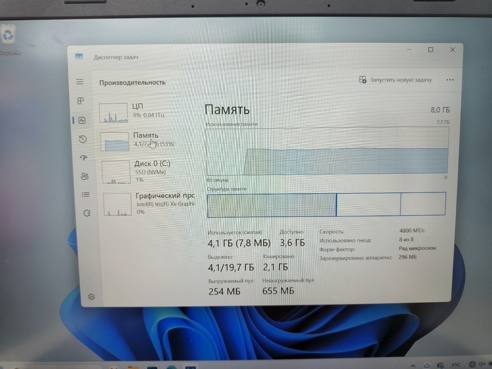 Ноутбук Acer; 1335U, Intel iris XE Graphics, 8 Гб, 500 Гб, Нет
