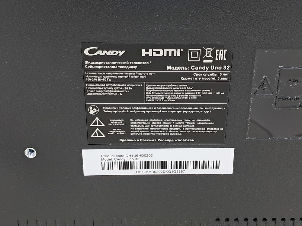 LED Телевизор Candy Uno 32