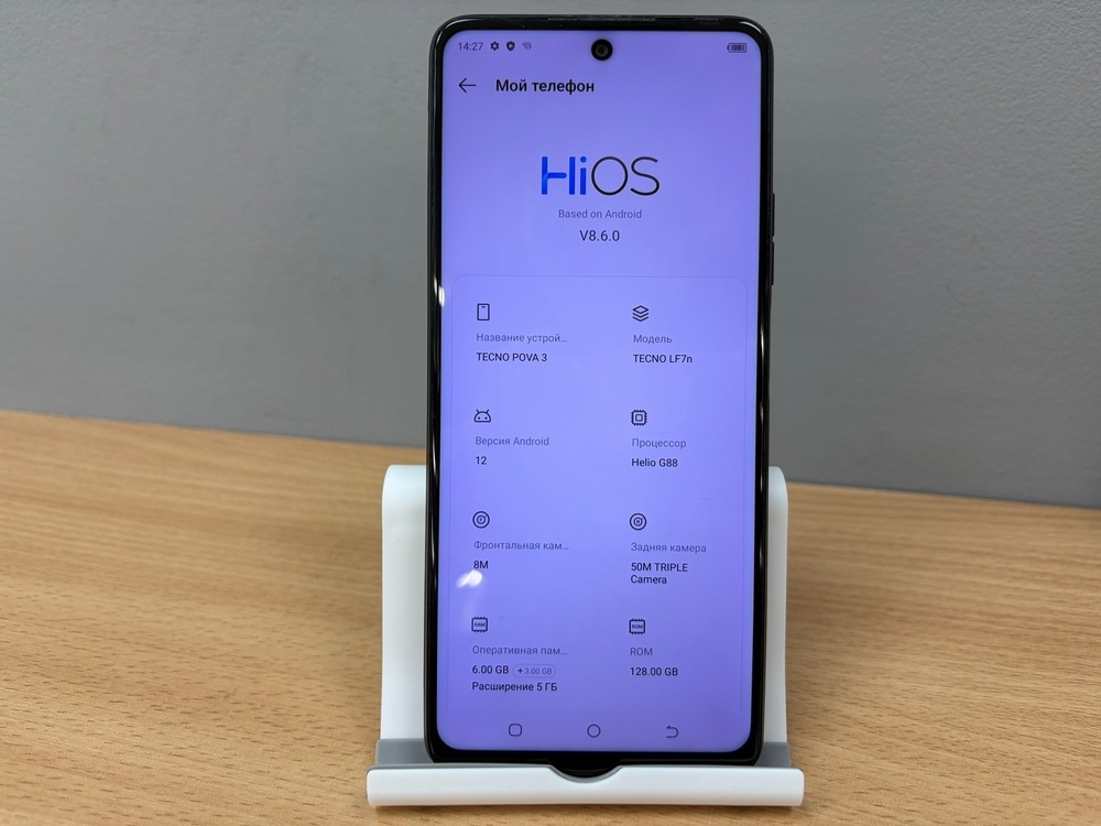 Смартфон Tecno Pova 3 6/128