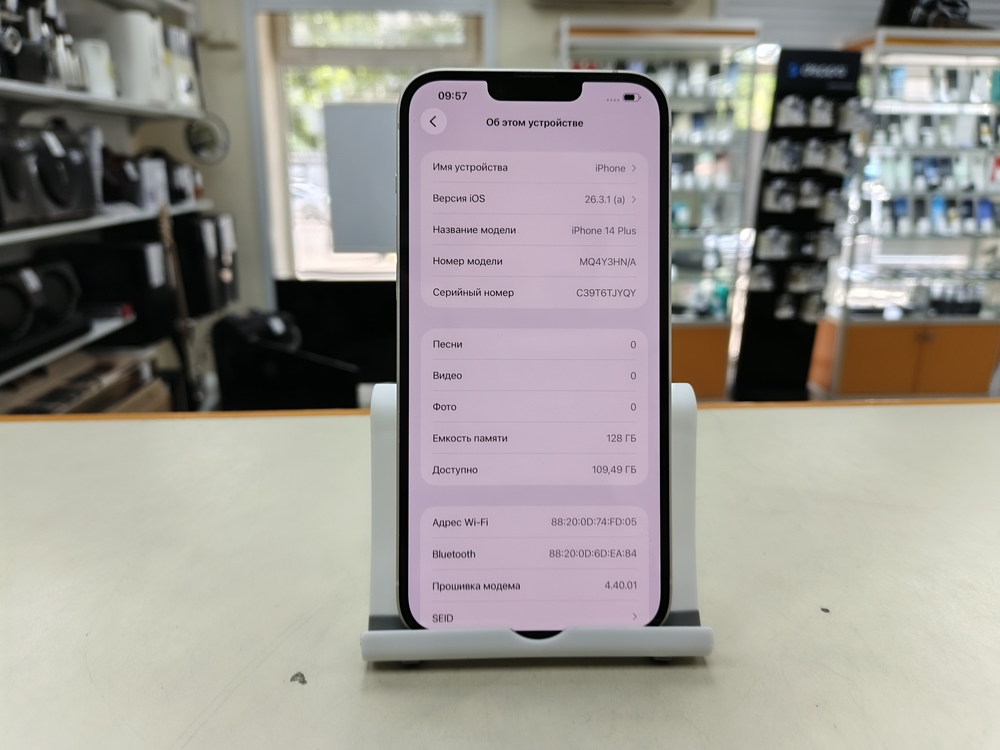 Смартфон Apple Iphone 14 Plus 128GB