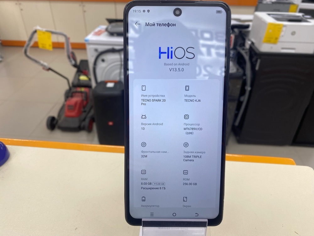 Смартфон Tecno SPARK 20 PRO 8/256