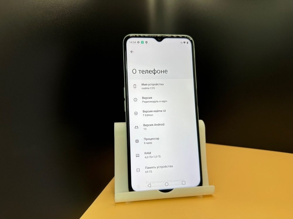 Смартфон Realme C35 4/64