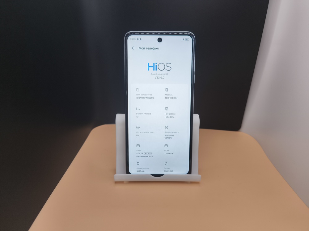 Смартфон Tecno Spark 20C 8/128