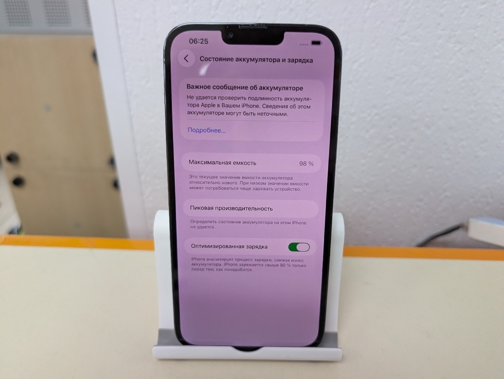Смартфон Apple iPhone 13 Pro Max 256Gb
