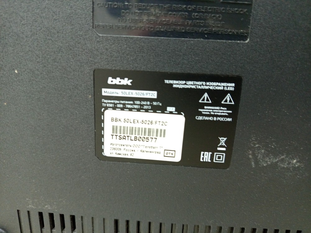 LED Телевизор BBK 50LEX-5026/FT2C