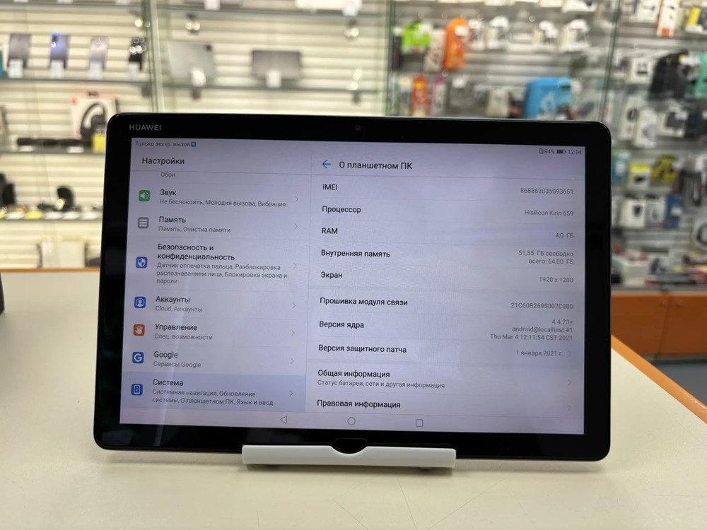 Планшет Huawei MediaPad M5 Lite 10 32 ГБ