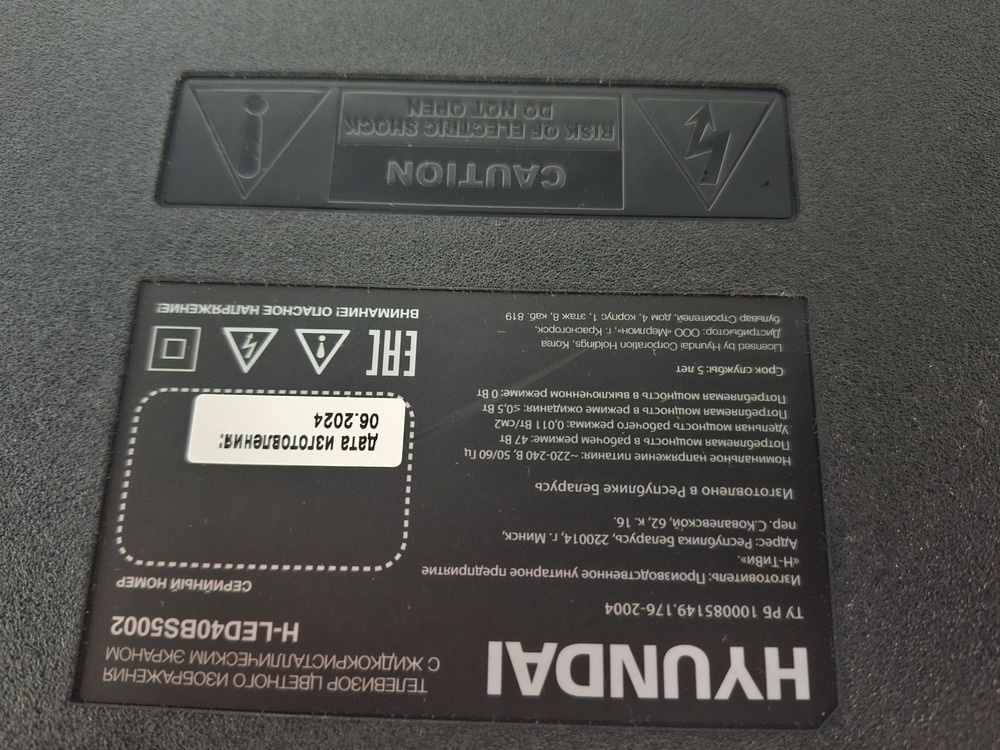 LED Телевизор Hyundai LED40BS5002