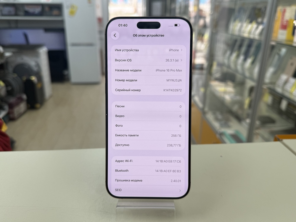 Смартфон Apple Iphone 16 Pro Max 256Gb