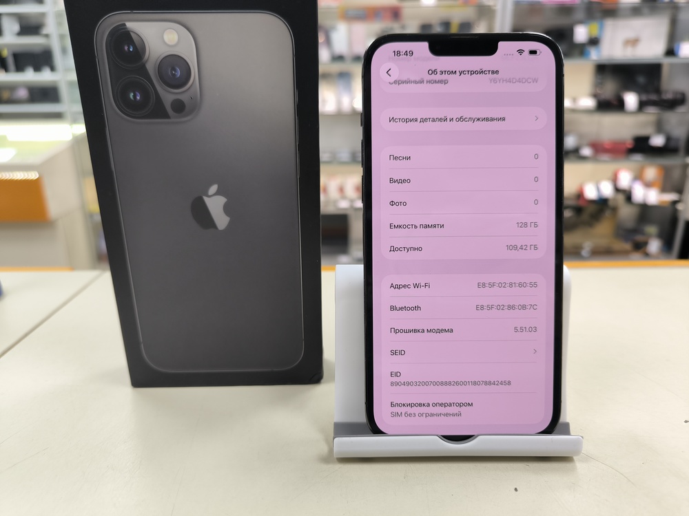 Смартфон Apple Iphone 13 Pro Max 128Gb