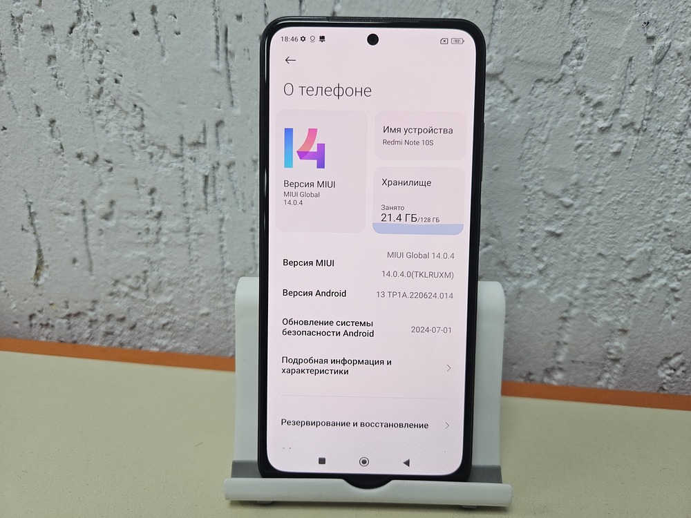 Смартфон Xiaomi Redmi Note 10S 6/128