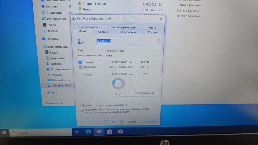 Ноутбук HP 15s-eq0056ur; Ryzen 5 3500U, Radeon Vega 8, 8 Гб, 256 Гб, Нет