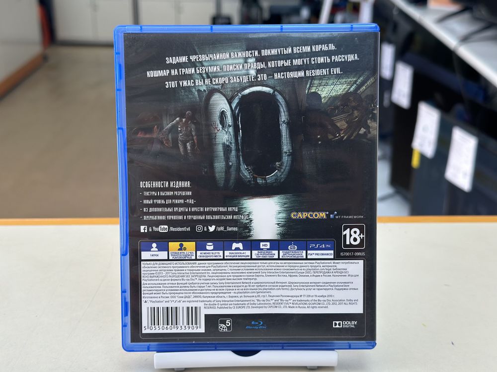 Игра Playstation 4 Resident Evil Revelations