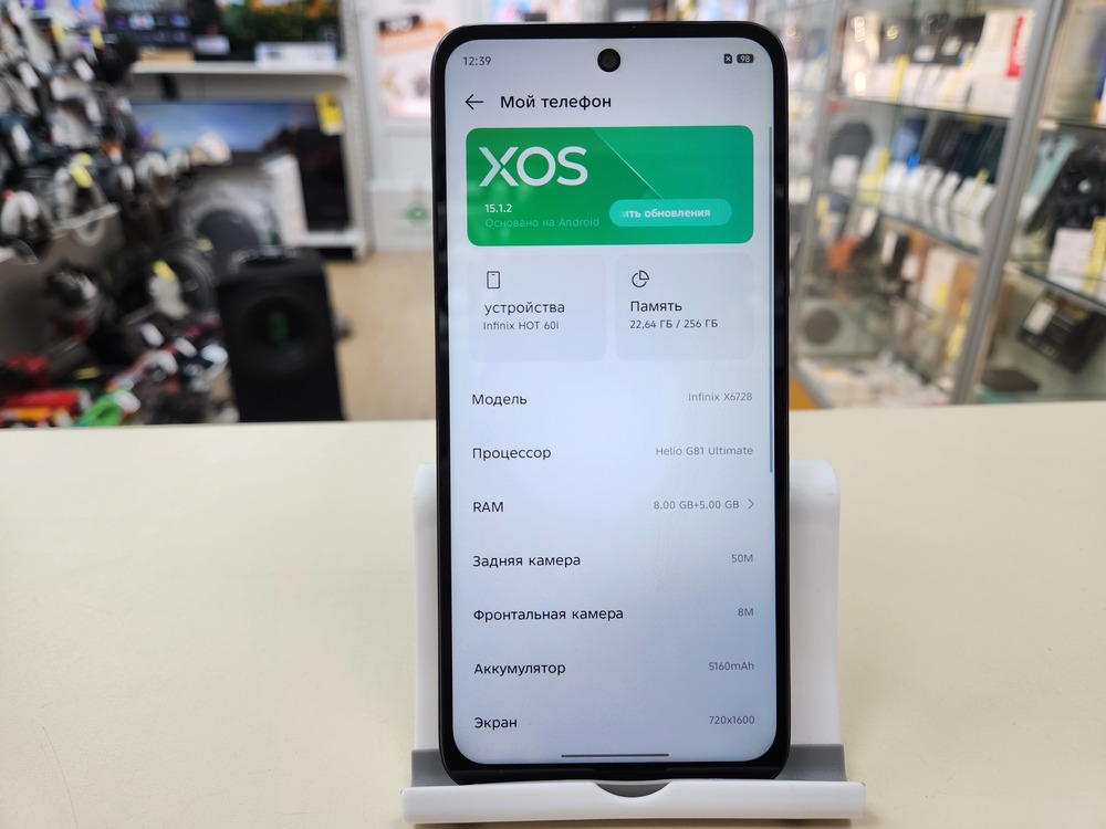 Смартфон Infinix HOT 60i 8/256