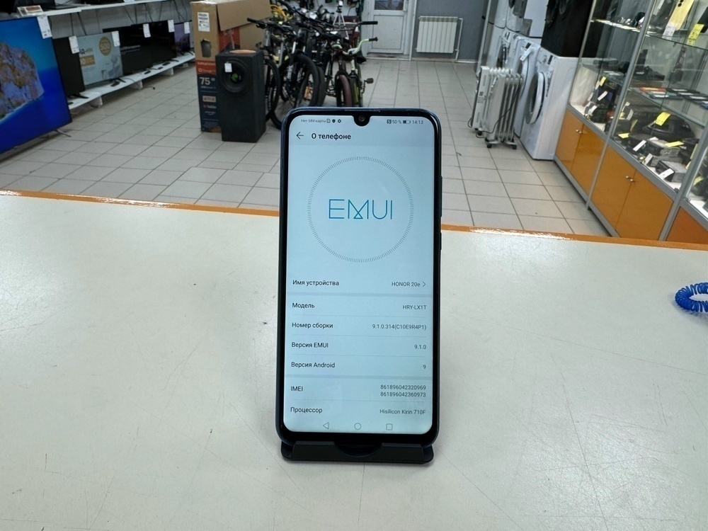 Смартфон Honor 20E 4/64