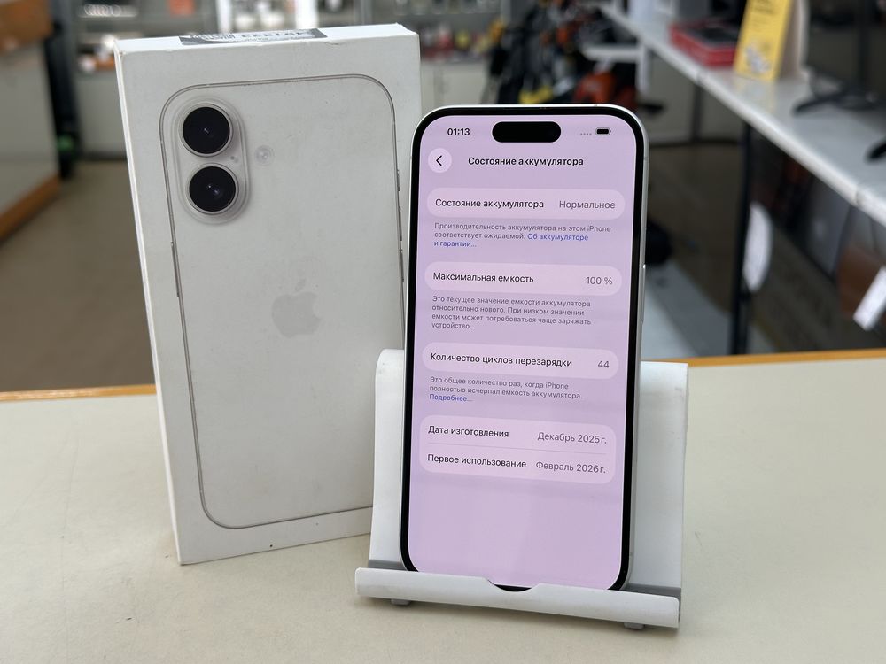 Смартфон Apple Iphone 16 128Gb