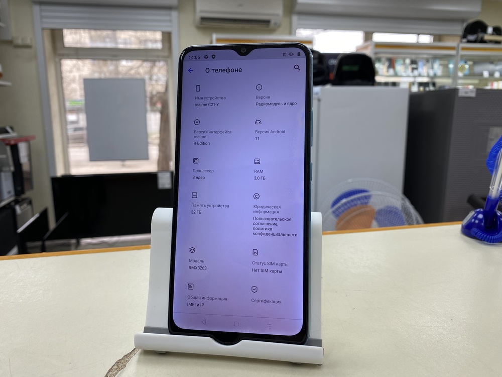 Смартфон Realme C21Y 3/32
