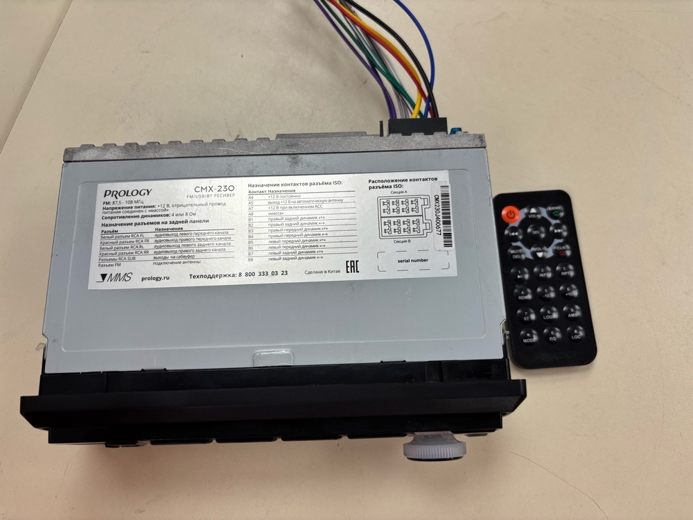 Автомагнитола Prology CMX-230