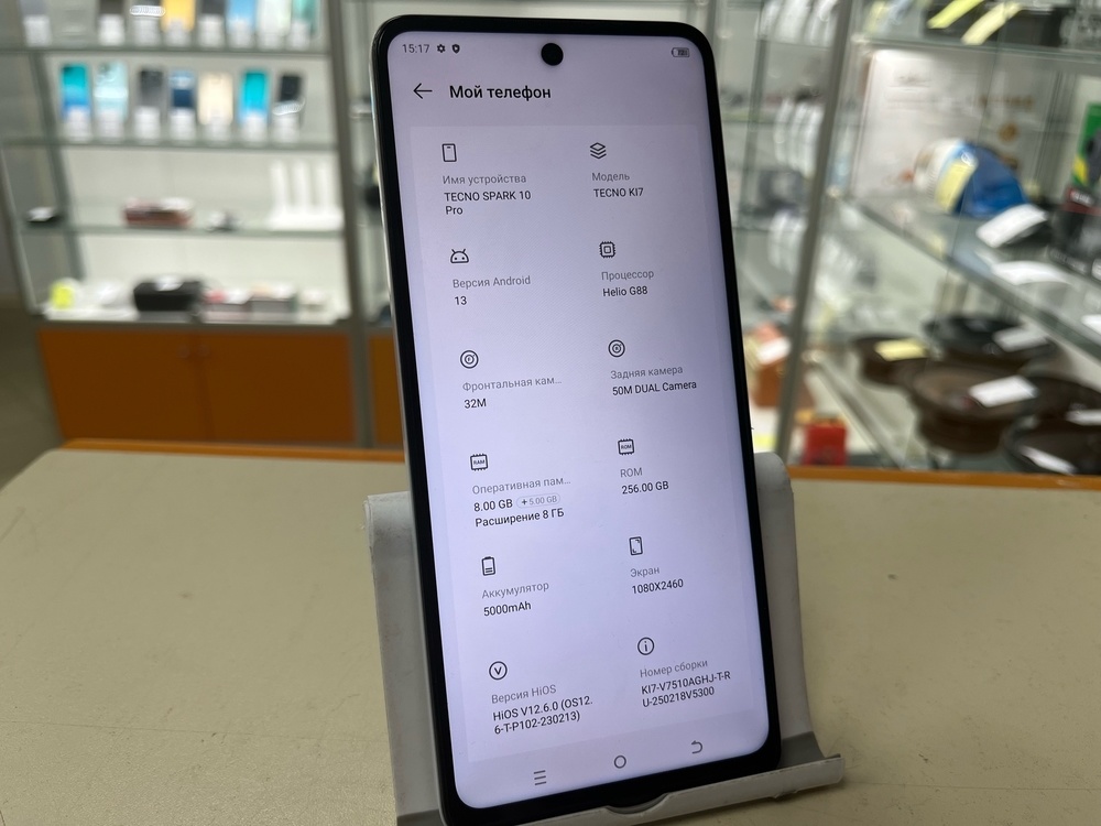 Смартфон Tecno Spark 10 Pro 8/256