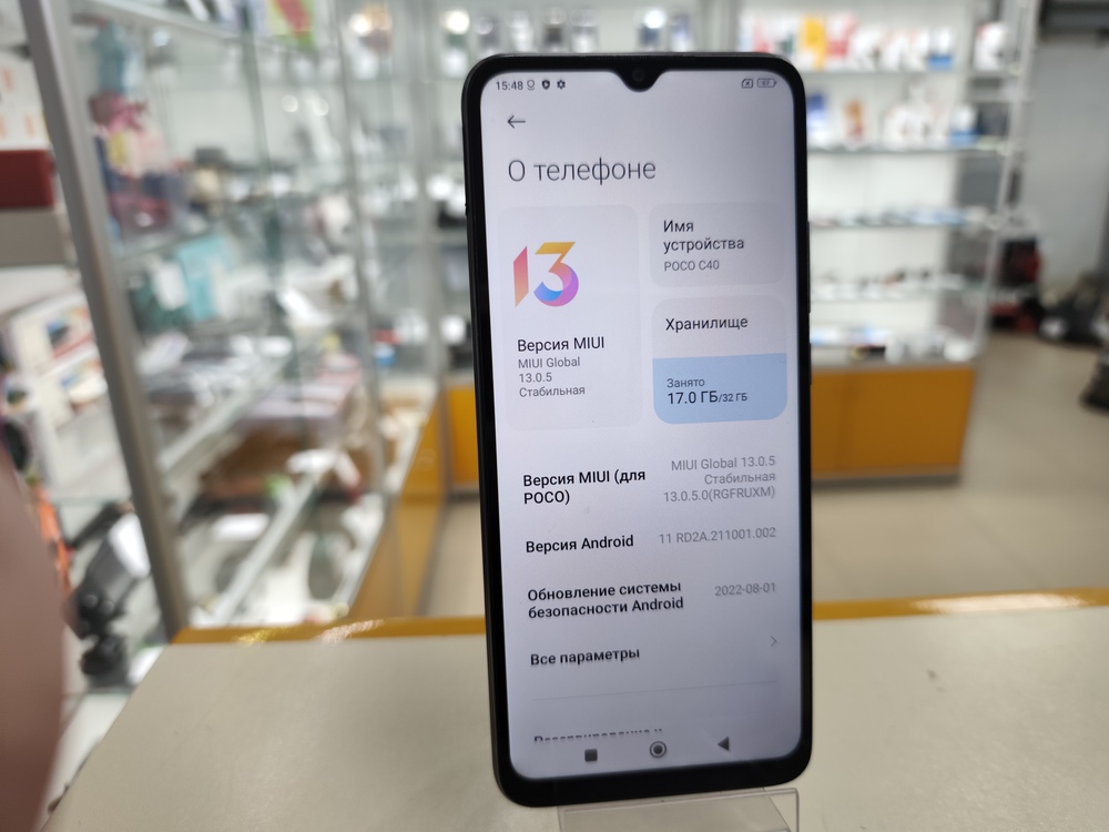 Смартфон POCO C40 3/32