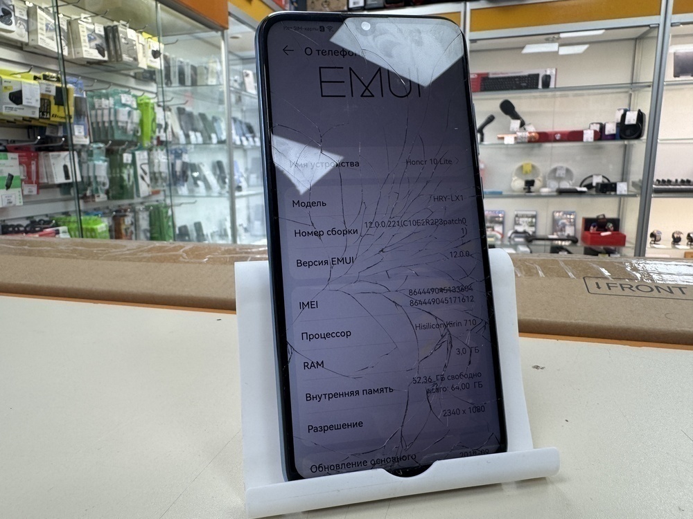 Смартфон Honor 10 lite 3/64