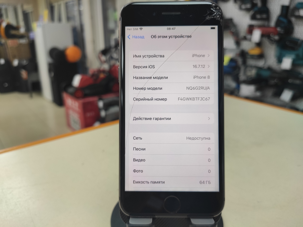 Смартфон Apple iPhone 8 64Gb