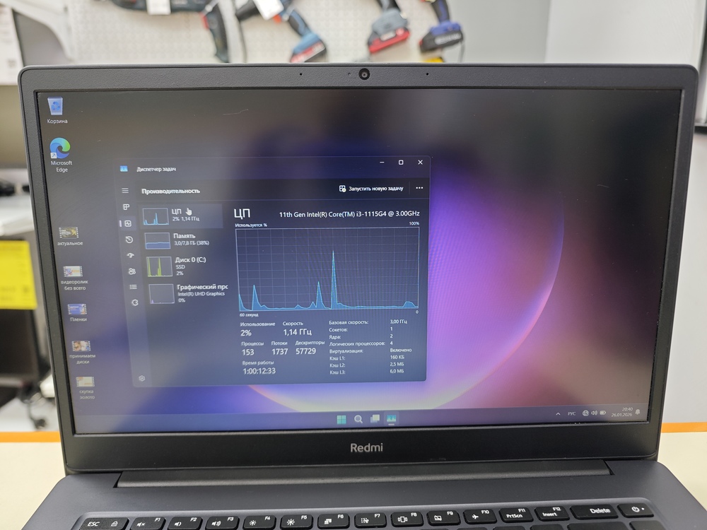 Ноутбук Xiaomi RedmiBook 15; I3-1115G4, Intel UHD Graphics, 8 Гб, 256 Гб, Нет