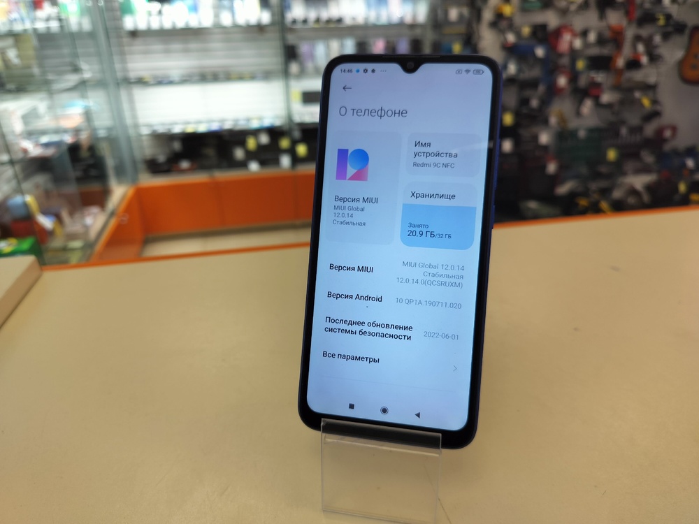 Смартфон Xiaomi Redmi 9C 2/32 NFC