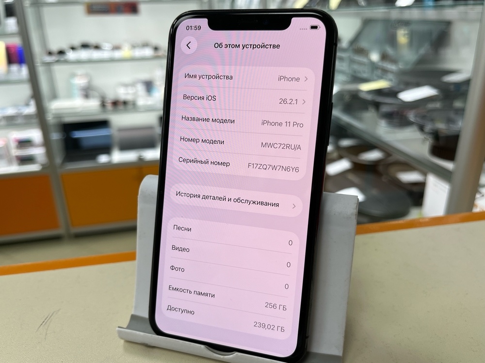 Смартфон Apple iPhone 11 Pro 256Gb