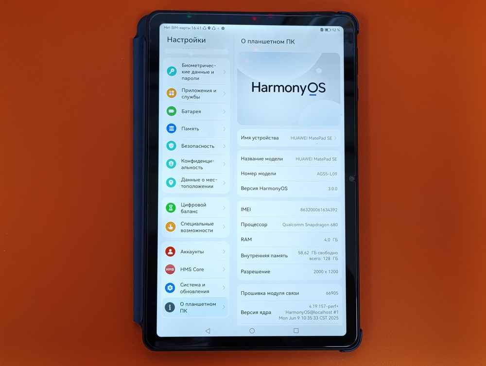 Смартфон Xiaomi Redmi Note 15 Pro 8/256Gb