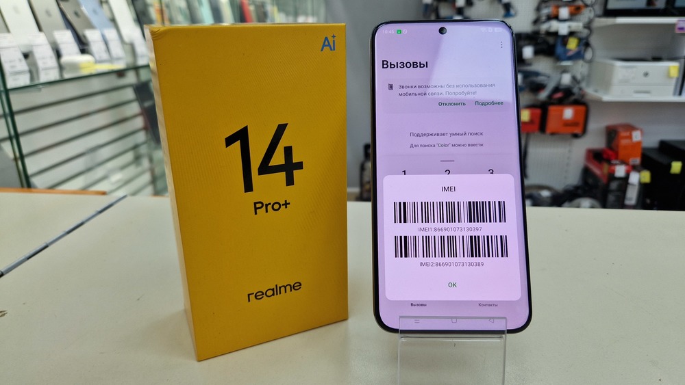 Смартфон Realme 14 Pro+ 8/256