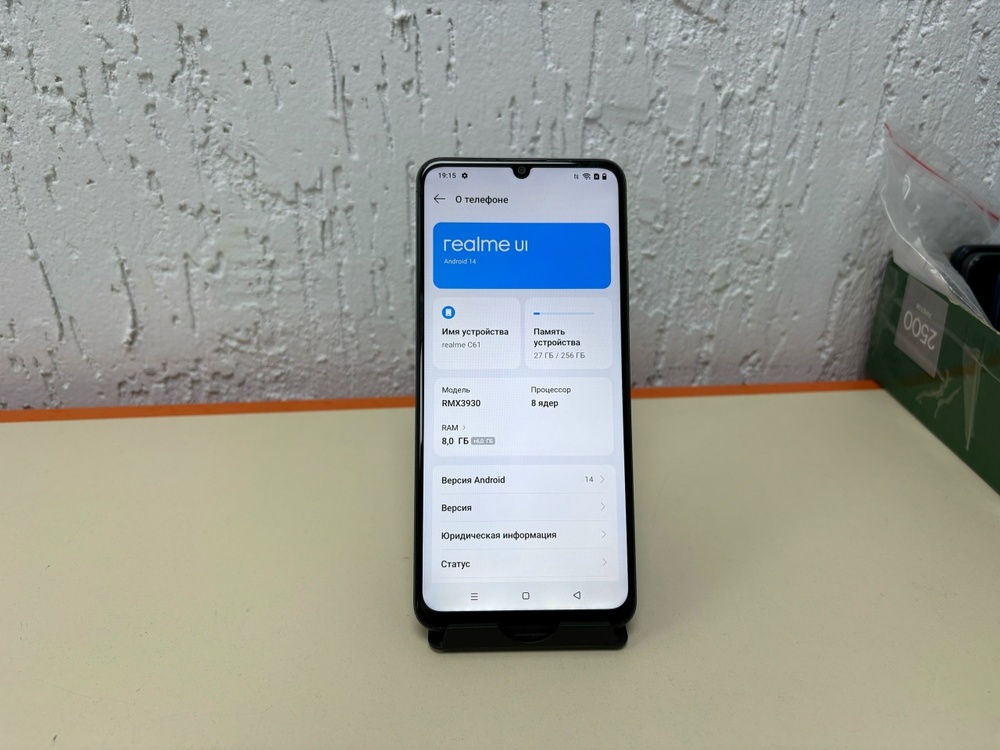Смартфон Realme C61 8/256