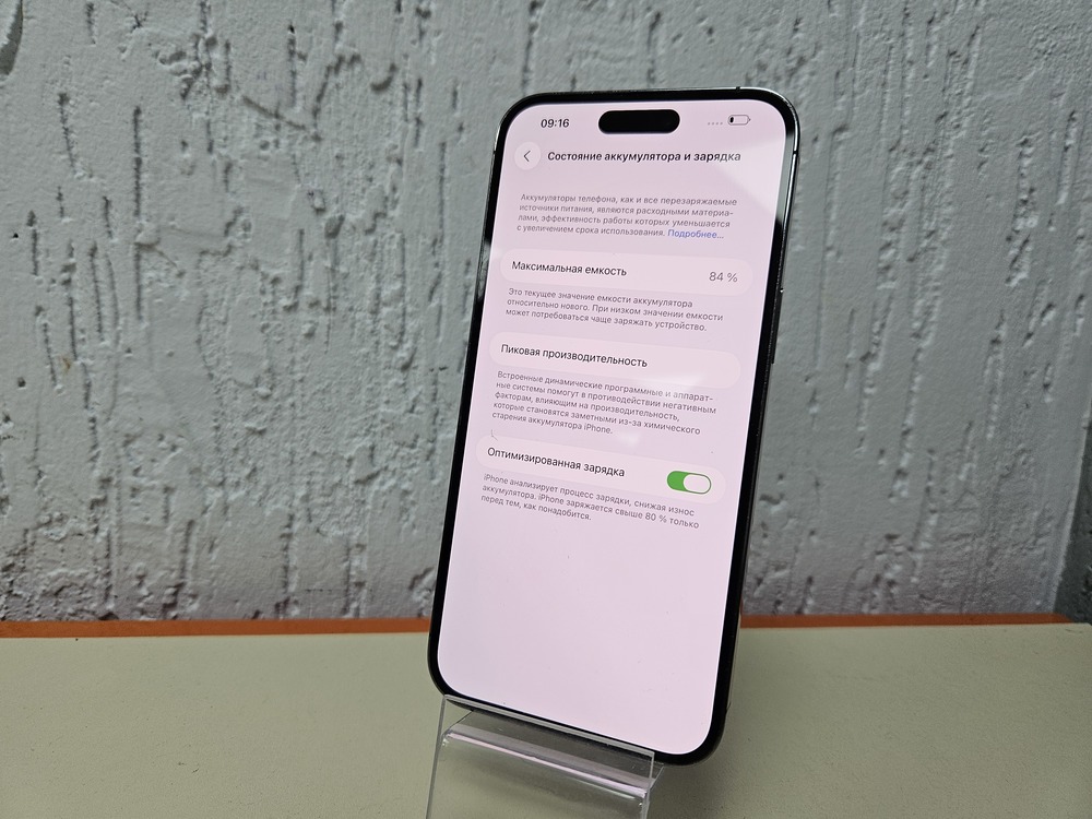 Смартфон Apple Iphone 14 Pro Max 256Gb