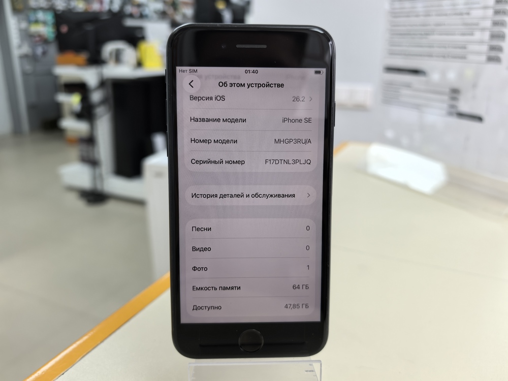 Смартфон Apple iPhone SE 2020 64Gb