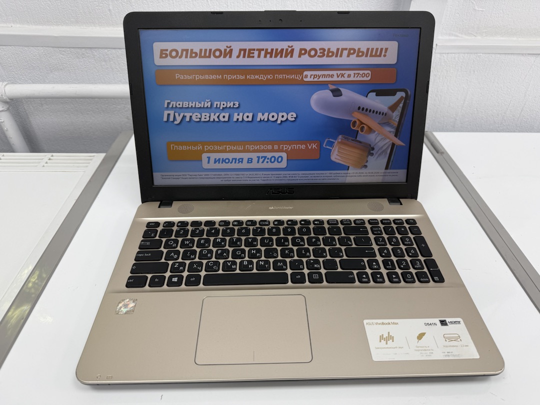 Ноутбук ASUS; Celeron N3350, HD Graphics, 4 Гб, Нет, 500 Гб