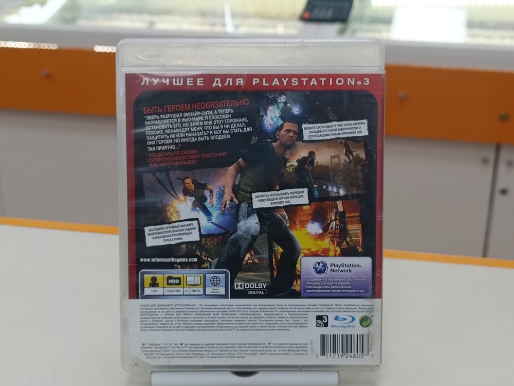 Игра Playstation 3 Дурная Репутация 2