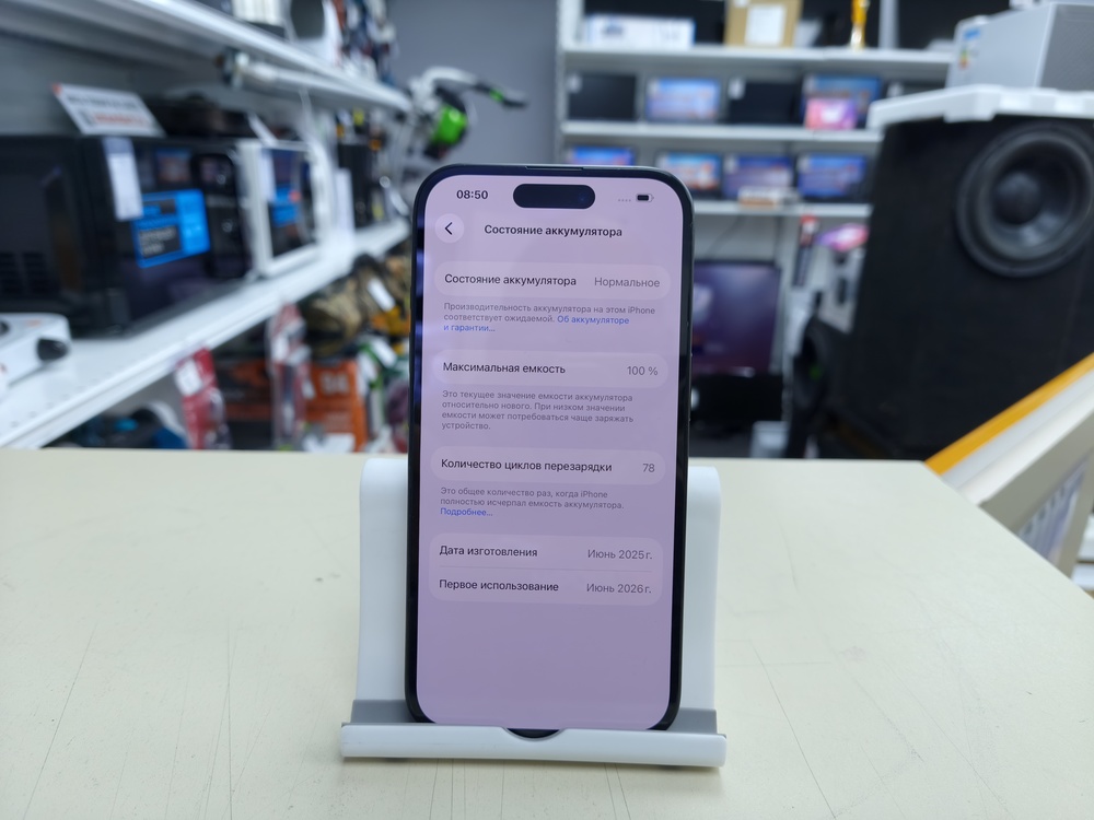 Смартфон Apple Iphone 16 256Gb
