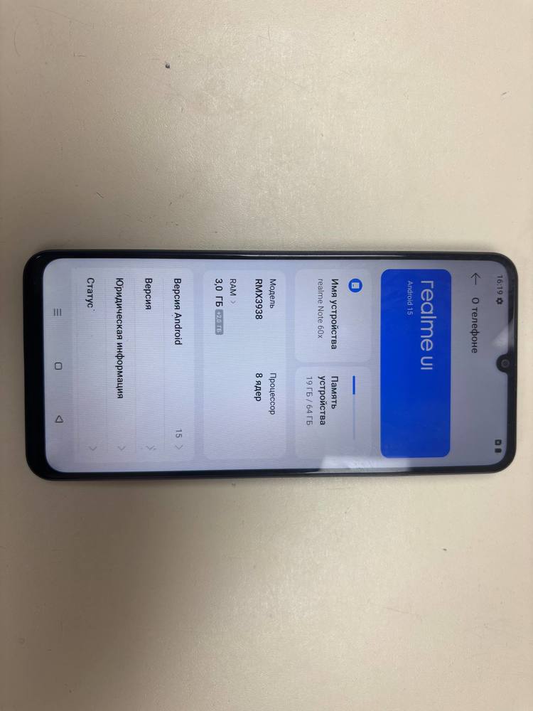 Смартфон Realme Note 60X 3/64
