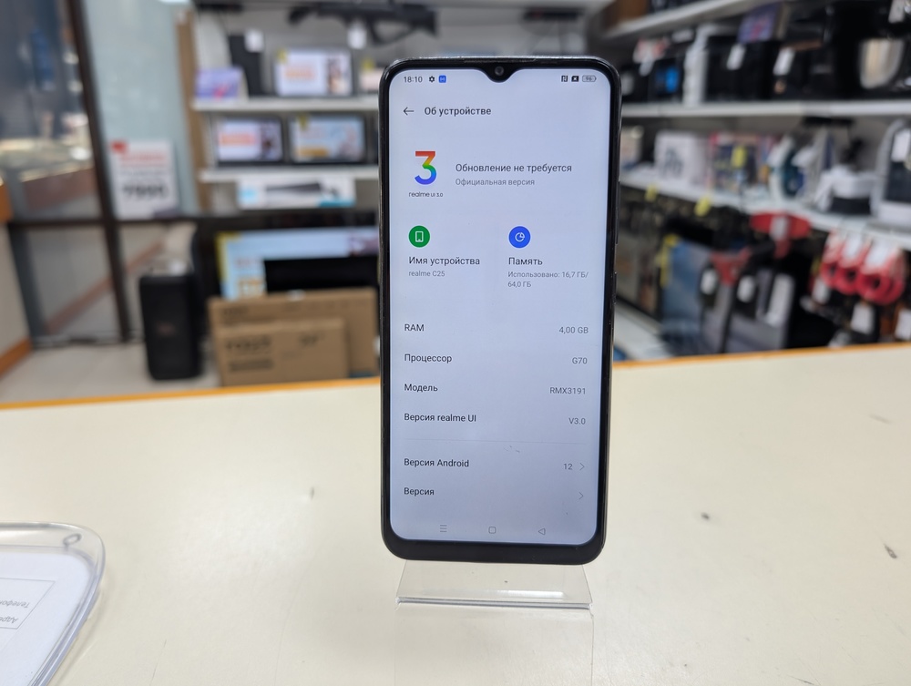 Смартфон Realme C25 4/64