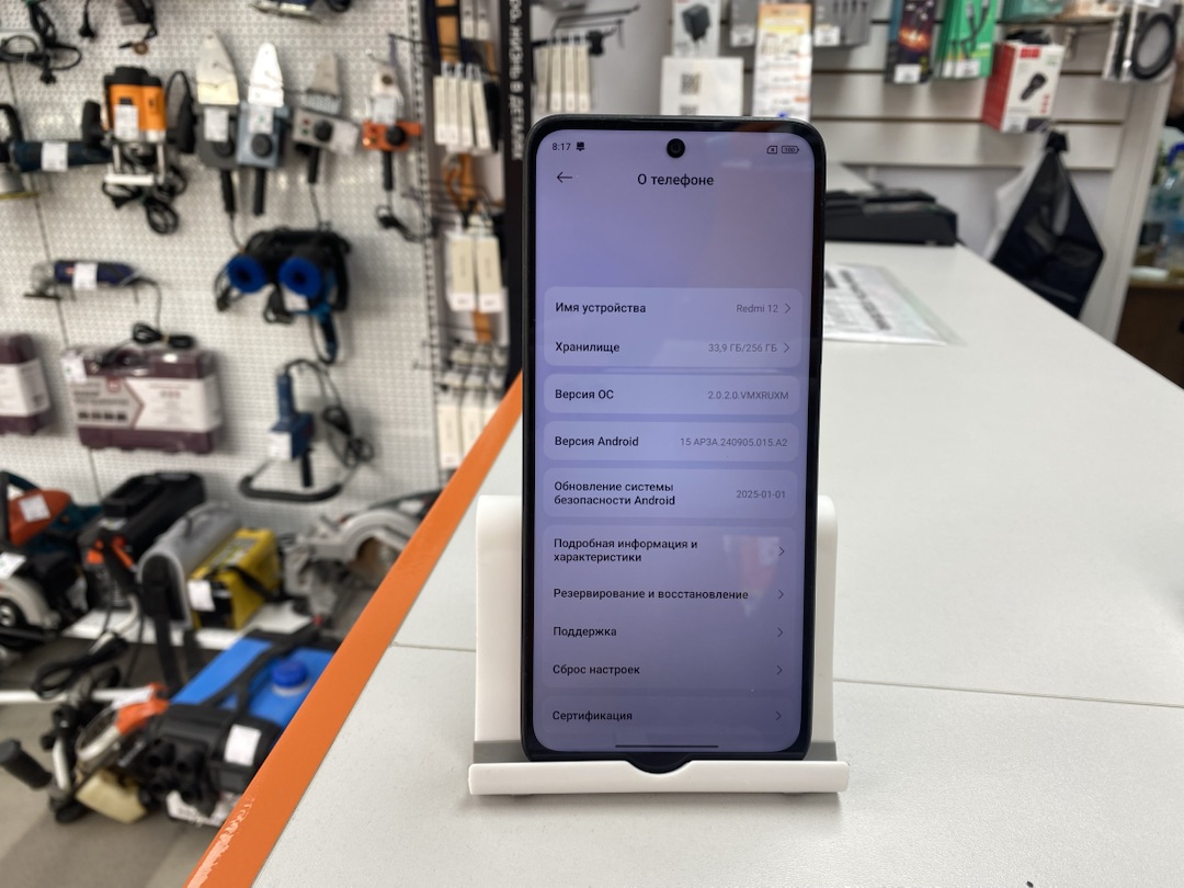 Смартфон Xiaomi Redmi 12 8/256