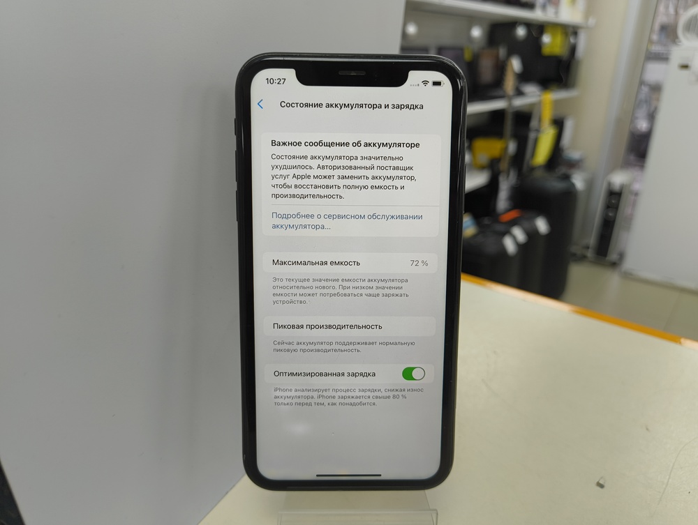 Смартфон Apple iPhone Xr 64Gb