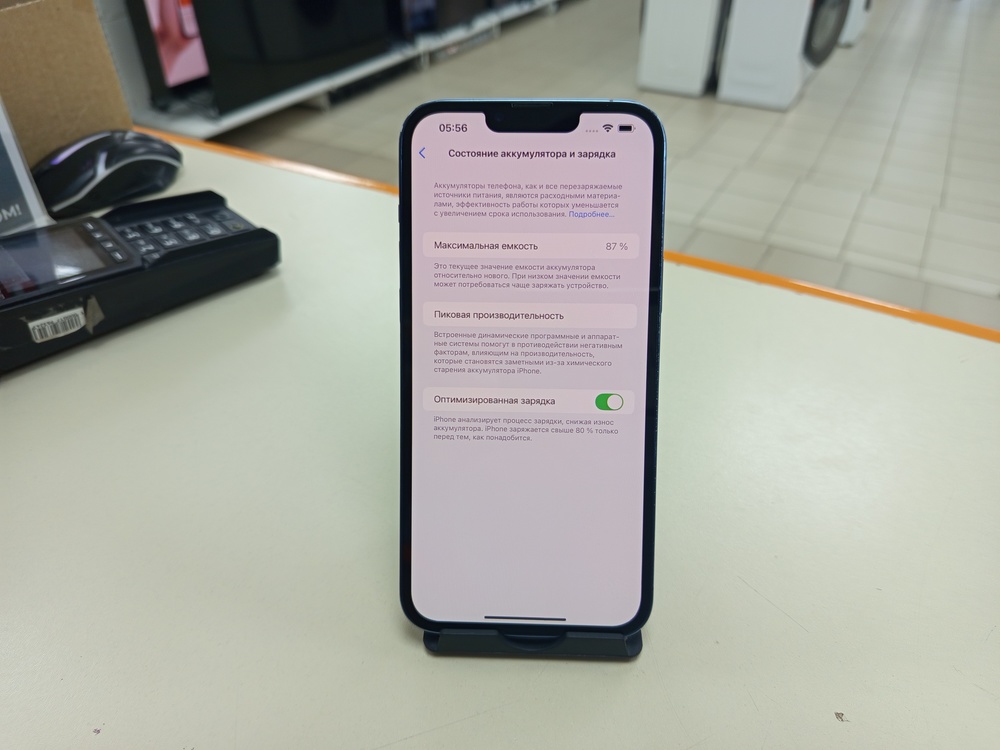 Смартфон Apple Iphone 13 Pro Max 128Gb