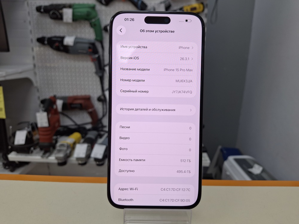 Смартфон Apple iPhone 15 Pro Max 512Gb
