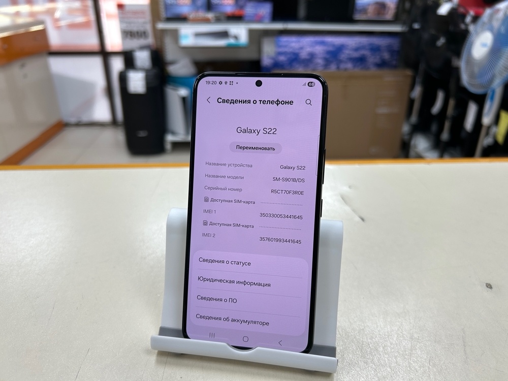 Смартфон Samsung Galaxy S22 8/128