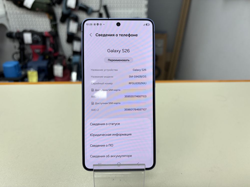 Смартфон Samsung Galaxy S26 12/256