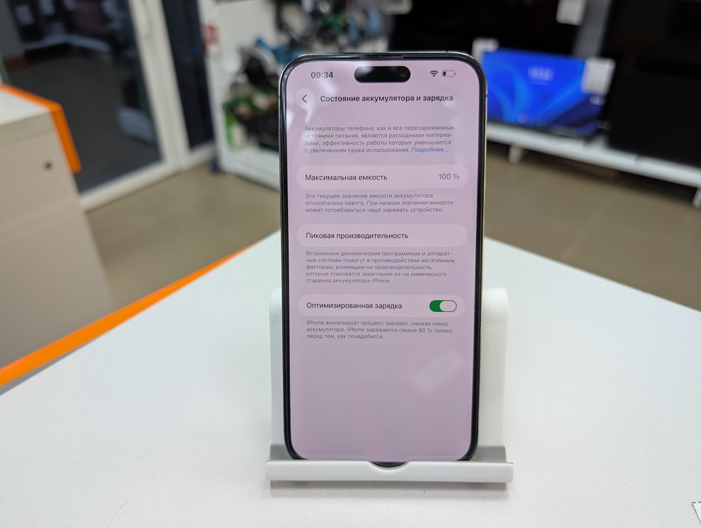 Смартфон Apple Iphone 14 Pro Max 256Gb