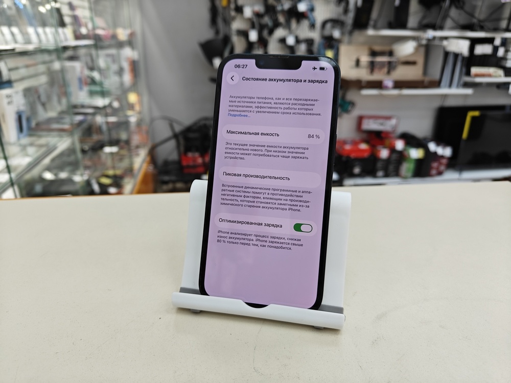 Смартфон Apple Iphone 14 256Gb