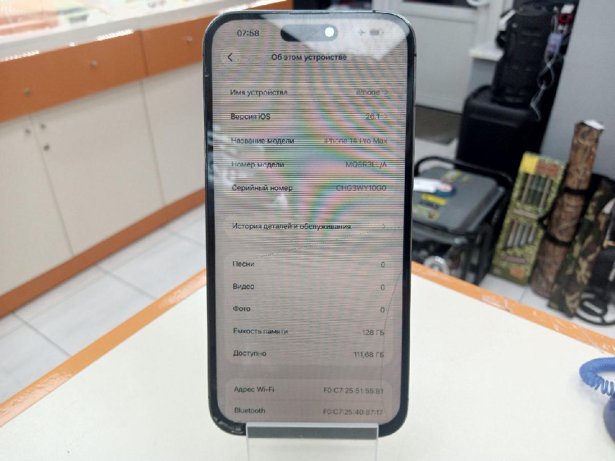 Смартфон Apple Iphone 14 Pro Max 128Gb