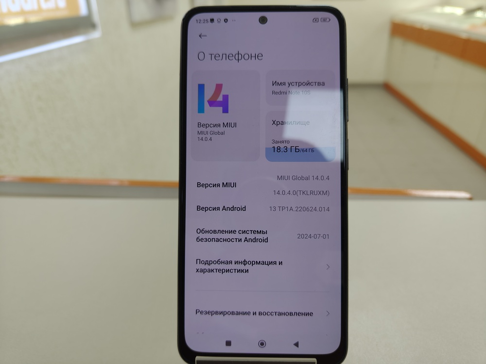 Смартфон Xiaomi Redmi Note 10S 6/64