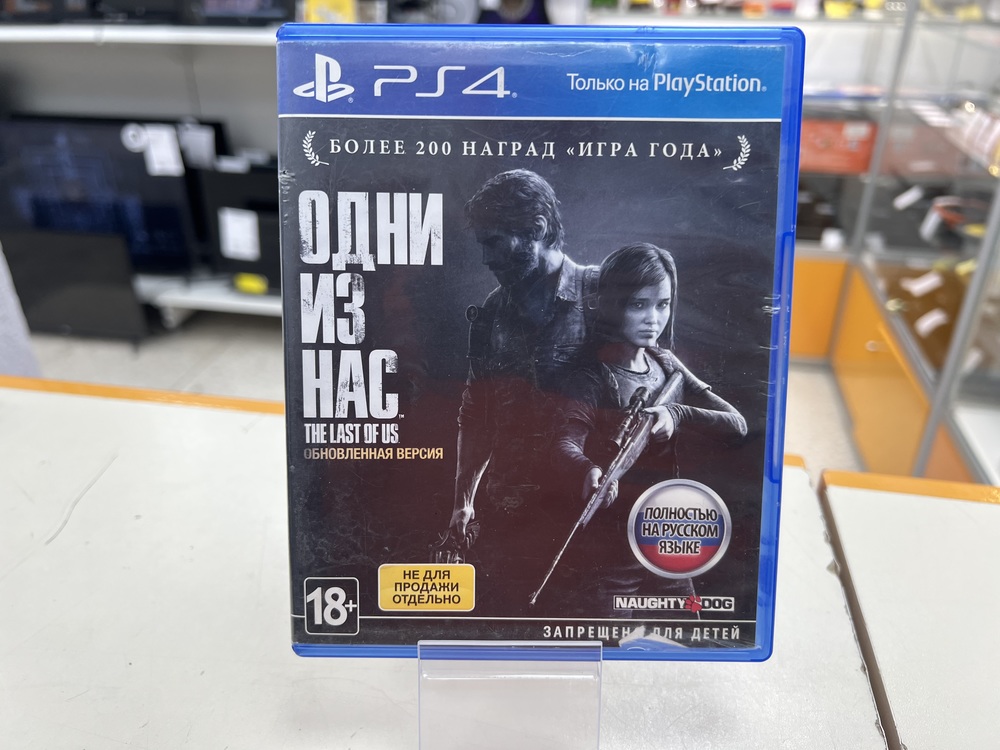 Игра Playstation 4 The last of us(английский)