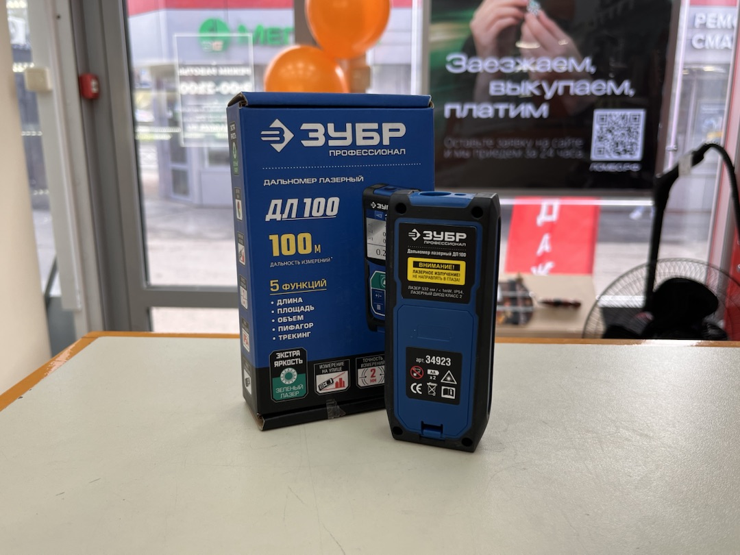Дальномер Зубр ДЛ-100